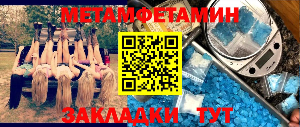 АМФЕТАМИН 98%  АМФ  Комсомольск-на-Амуре  Вход с VPN 