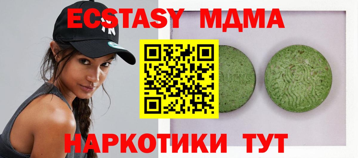 ЭКСТАЗИ ешки Комсомольск-на-Амуре