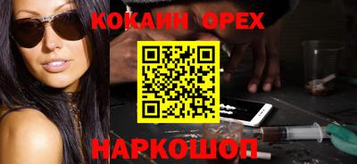 экстази Комсомольск-на-Амуре