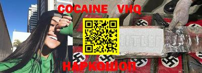 кокаин колумбия Коммунар