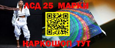 экстази Комсомольск-на-Амуре