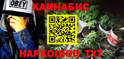 2c-b Конаково