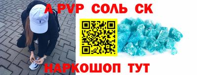 2c-b Конаково