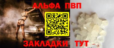 2c-b Конаково
