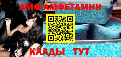 экстази Комсомольск-на-Амуре