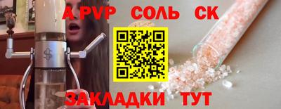 экстази Комсомольск-на-Амуре