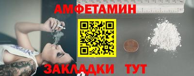 экстази Комсомольск-на-Амуре