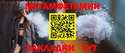 экстази Комсомольск-на-Амуре
