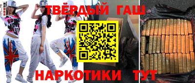 экстази Комсомольск-на-Амуре