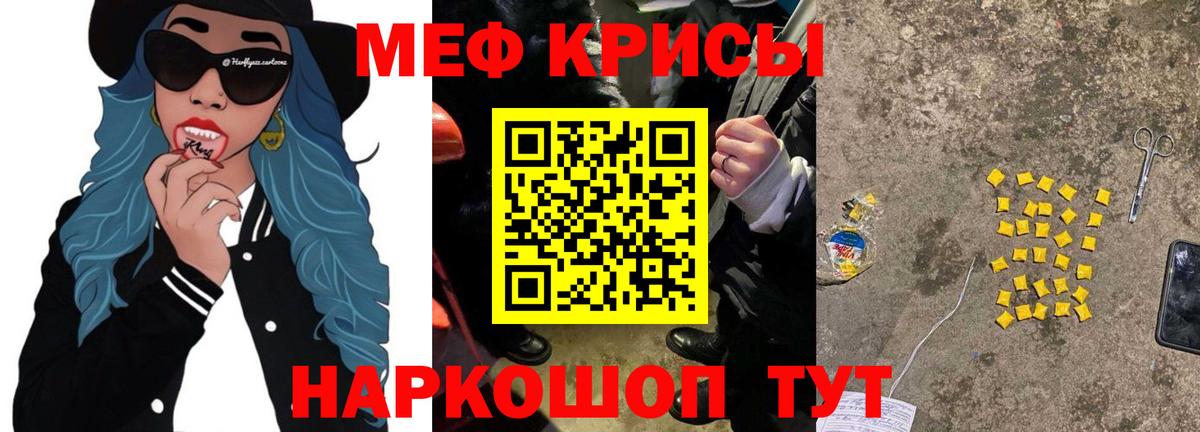 КОКАИН  Альфа ПВП СОЛЬ   Каннабис  Вейп ТГК  ЭКСТАЗИ  МЕФ   Вход с VPN  КОКАИН  Комсомольск-на-Амуре  Купить наркотик  Гашиш 