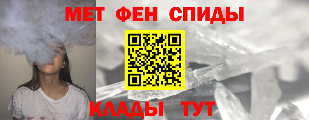 Комсомольск-на-Амуре  МЕТАМФЕТАМИН витя  Вход с VPN 