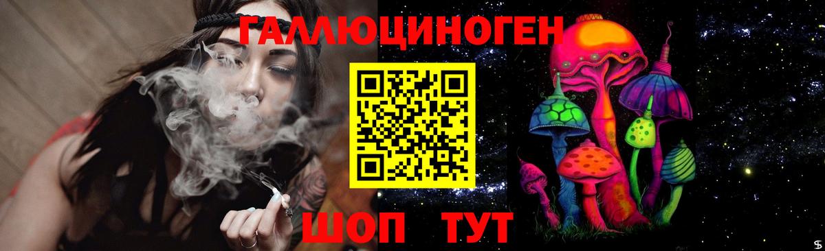 купить  сайты  Галлюциногенные грибы ЛСД  Галлюциногенные грибы Psilocybe  Вход с VPN  Комсомольск-на-Амуре 