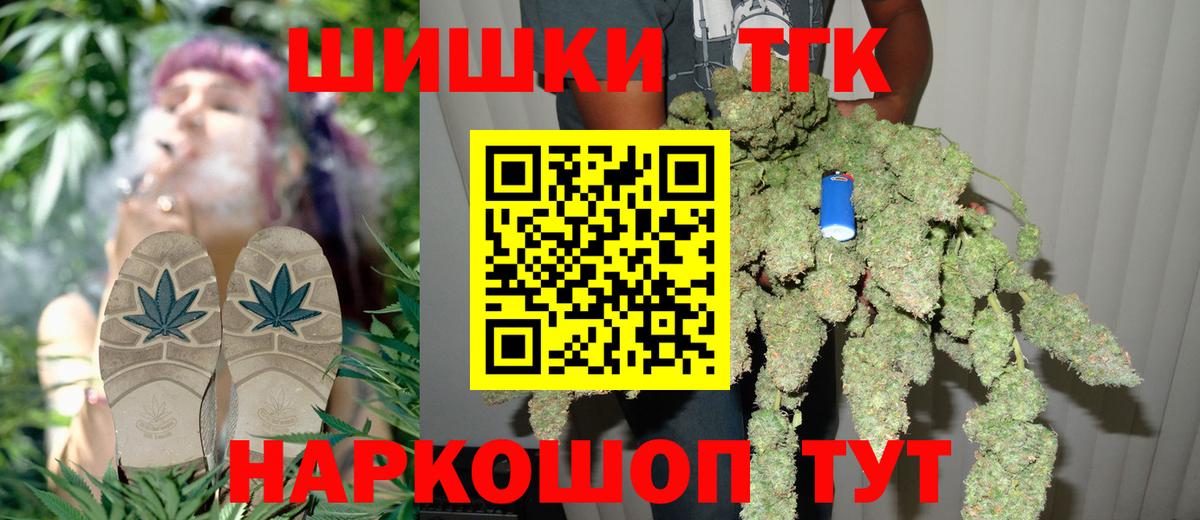 Каннабис тримм  Канабис Bruce Banner  Комсомольск-на-Амуре  Вход с VPN 